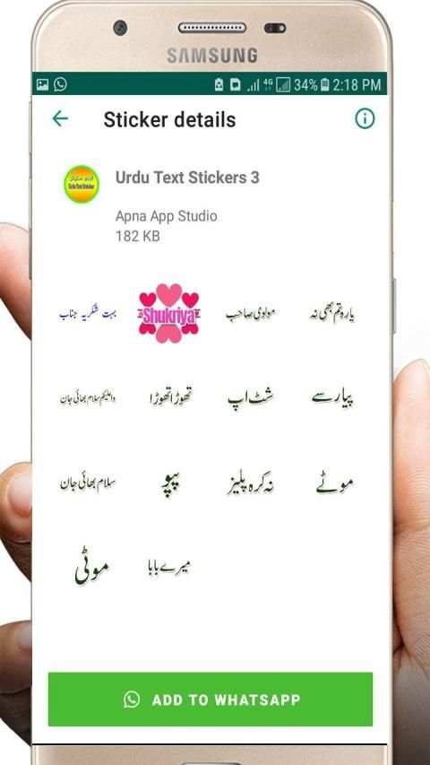 New Whatsapp Stickers For Chat - Urdu Stickers screenshot 6