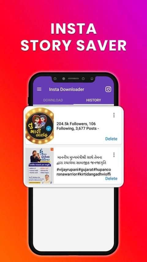 Insta Story Saver स्क्रीनशॉट 2
