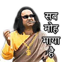 Hindi Whatsapp Stickers 2