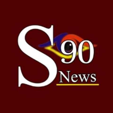 S90 News स्क्रीनशॉट 1