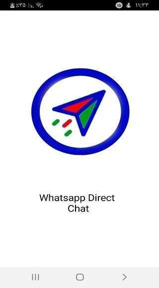 ارتباط مستقیم شماره با واتساپ
‎ screenshot 1