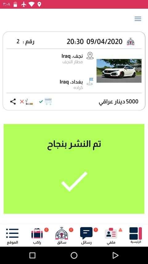 طالع طالع
‎ screenshot 1