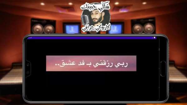 شكلي حبيتك نشواتي
‎ स्क्रीनशॉट 5