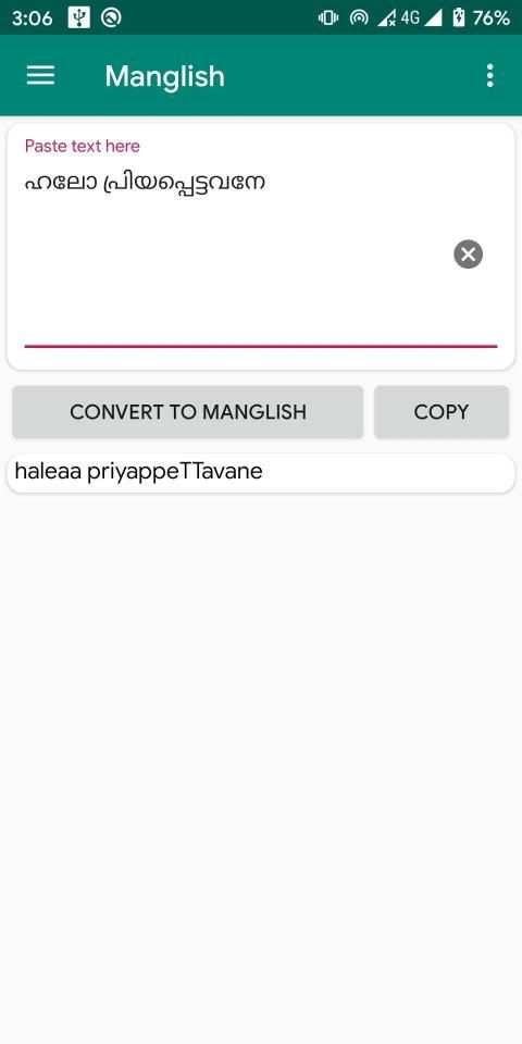 Manglish - Translate Malayalam to Manglish स्क्रीनशॉट 2