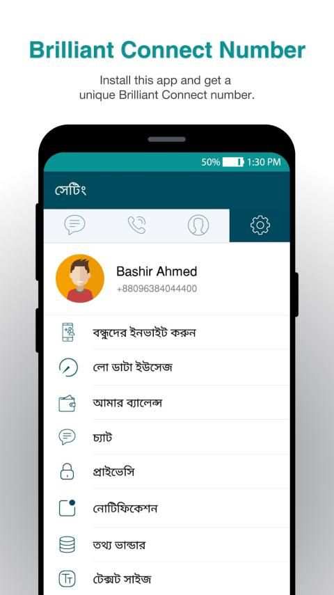 Brilliant Connect स्क्रीनशॉट 3