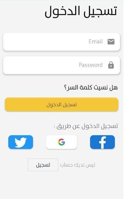 خاوينا
‎ screenshot 3