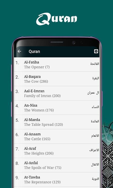 Ramadan Pocket 2020 screenshot 1