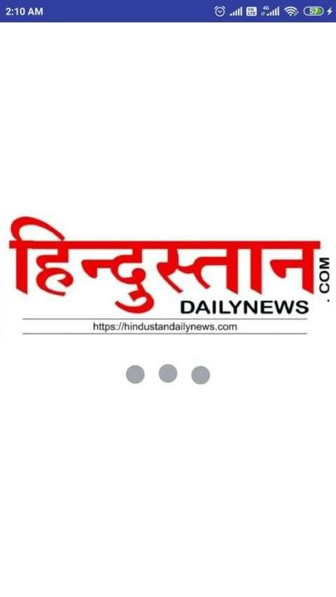 Hindustan Daily News स्क्रीनशॉट 2