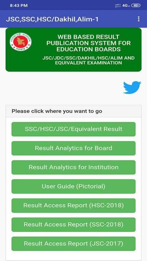 All Exam Result BD screenshot 5