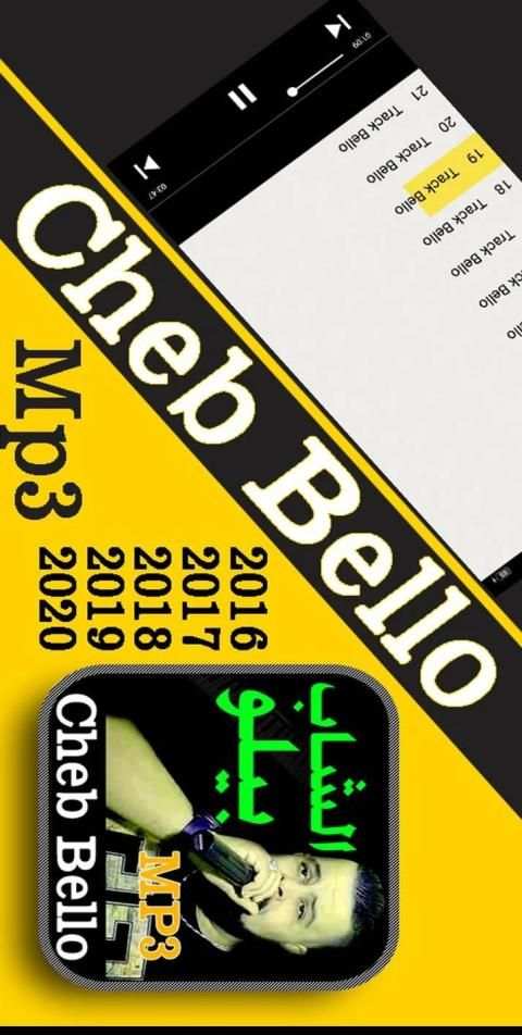 أغاني الشاب بيلو Cheb Bello sans Net 2020
‎ screenshot 4