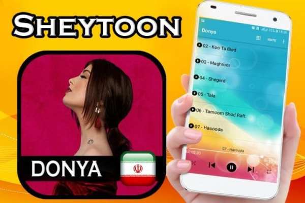 دنیا بدون اینترنت // Donya - Sheytoon
‎ screenshot 4