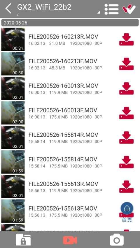 PX MotorGroup screenshot 5
