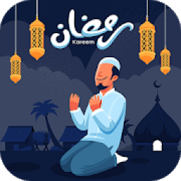 اغانى رمضان 2020 بدون نت
‎ आइकन