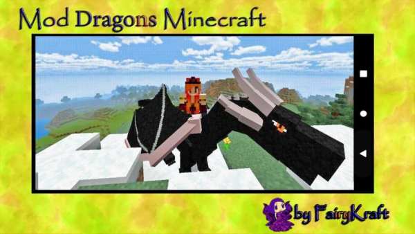 Dragon * mod Minecraft screenshot 7