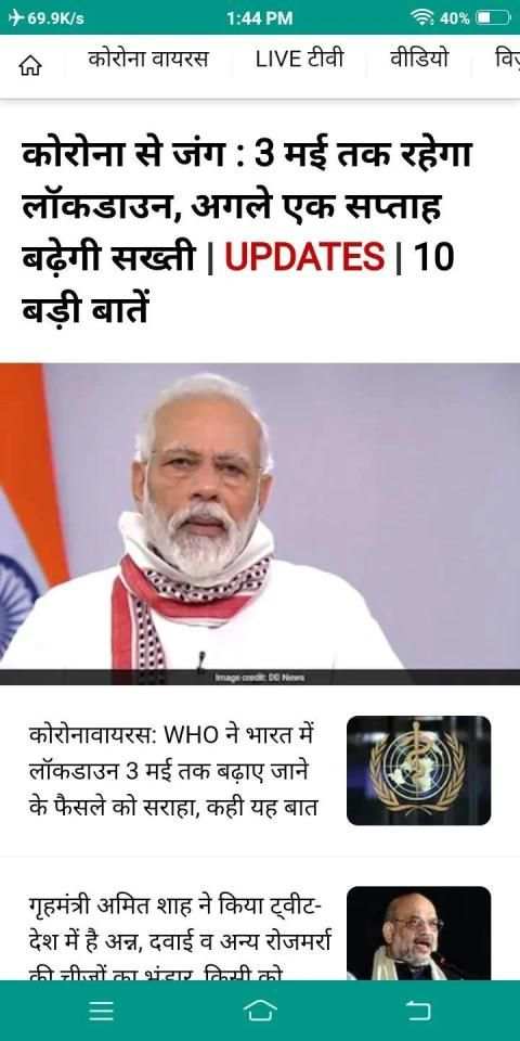All Live News स्क्रीनशॉट 4