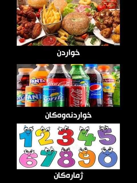 فێربوونی زمانی عربی
‎ screenshot 2