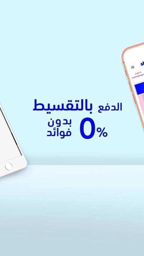 Shopini screenshot 2