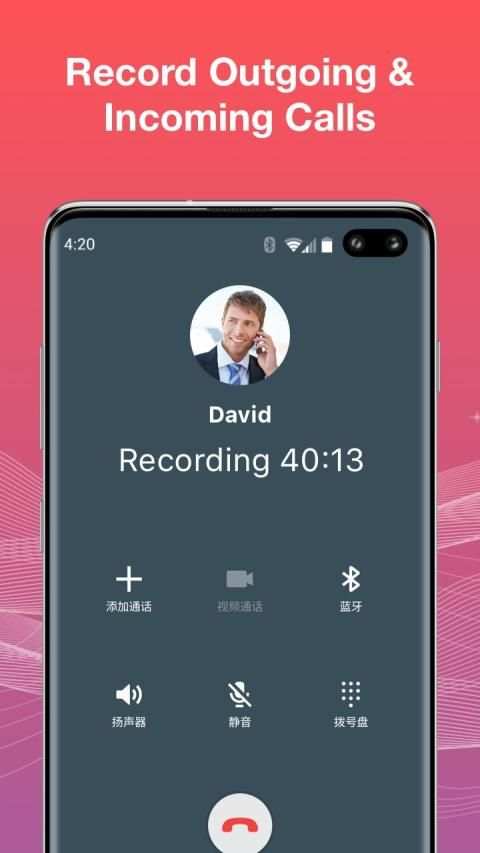 Call Recorder Pro for Any Phone स्क्रीनशॉट 2