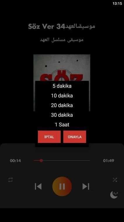 موسيقى مسلسل العهد - بدون نت2020
‎ स्क्रीनशॉट 1