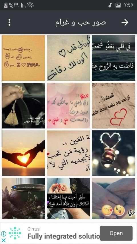 حالات وتس اب
‎ स्क्रीनशॉट 3