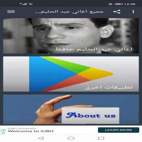 جميع اغاني عبد الحليم حافظ
‎ screenshot 5