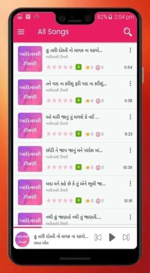 Timali Gana - Play and Download any Music स्क्रीनशॉट 3