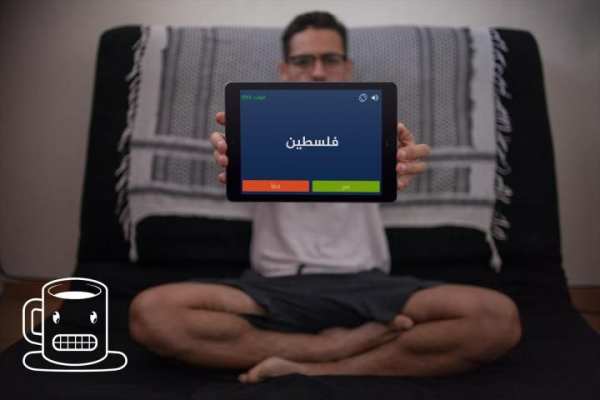 جوالك على راسك
‎ screenshot 9