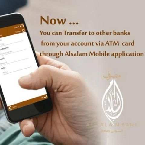 Alsalam Mobile Sudan screenshot 2