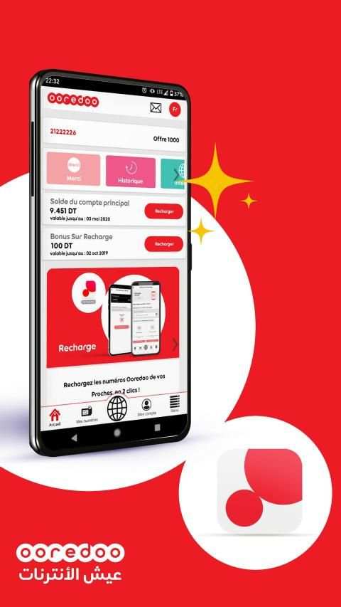 My Ooredoo Tunisie screenshot 7