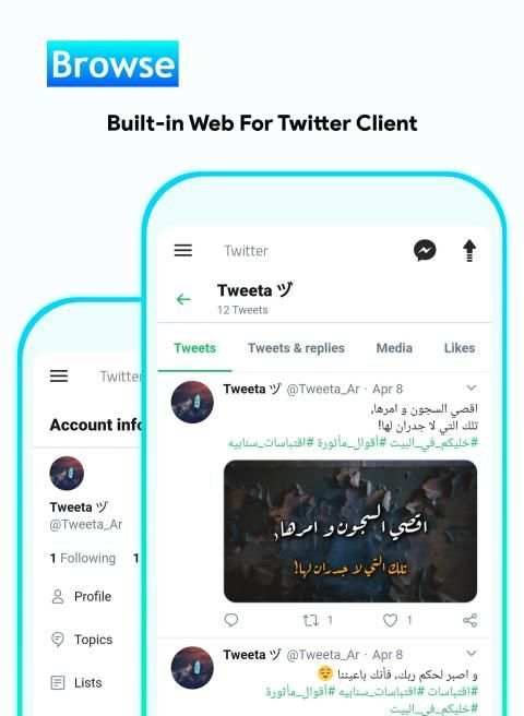 Light Browser For ( Facebook™ & Social Networks ) स्क्रीनशॉट 2