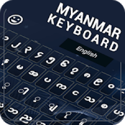 Myanmar Keyboard : Myanmar Typing Keyboard आइकन