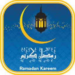 Lagu Ramadhan Tiba 2020 Offline 1.0