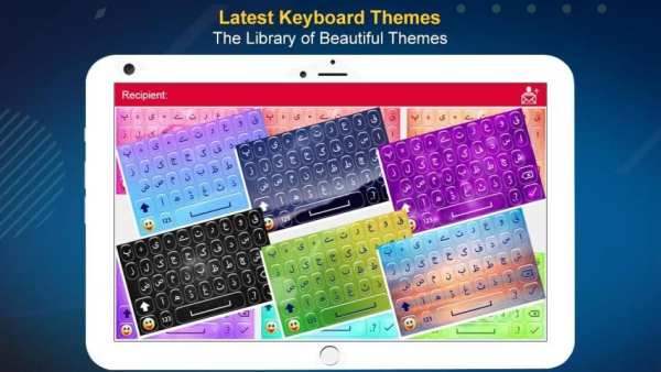 Urdu Keyboard - New Keyboard Style 2020 screenshot 1
