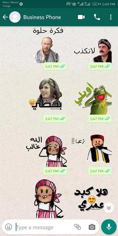 ملصقات واتس اب عربية - WaStickerApps Arabic
‎ screenshot 7