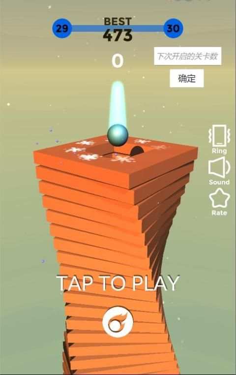 Helix stack ball screenshot 3