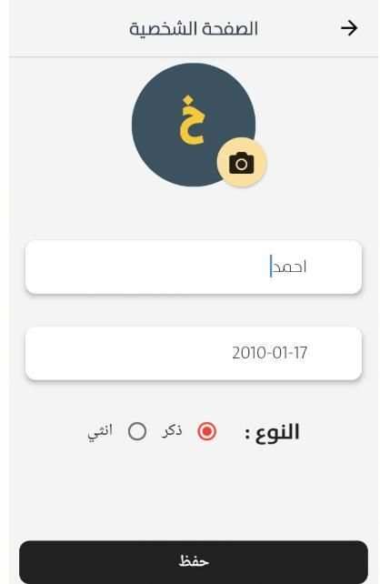 خاوينا
‎ screenshot 1