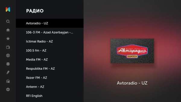 Mediabay для Smart TV и Android TV. screenshot 4