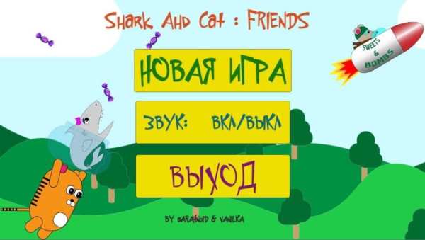 Shark And Cat : FRIENDS screenshot 1