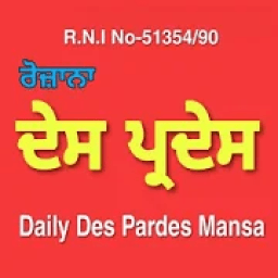 ikon Daily Des Pardes