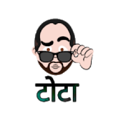 Dogri Whatsapp Stickers आइकन