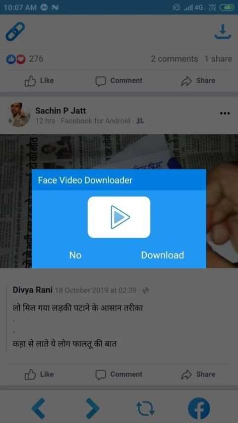 Video Downloader For Facebook: FB Video Downloader स्क्रीनशॉट 5