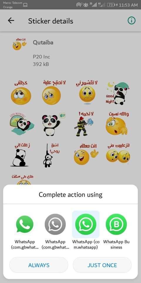 ملصقات واتس اب عربية - WaStickerApps Arabic
‎ screenshot 5