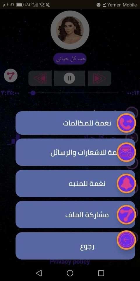 أشهر أغاني إليسا 2020 بدون نت
‎ screenshot 1