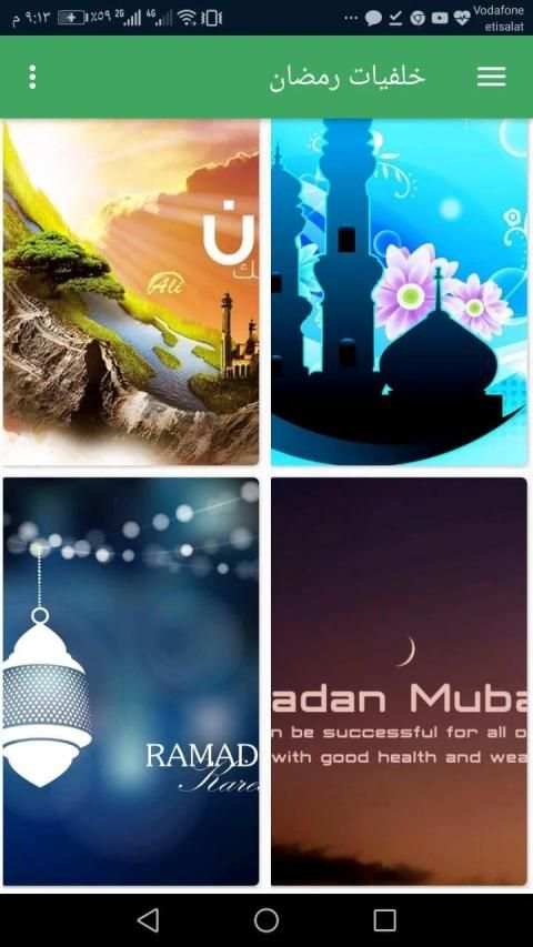 خلفيات رمضان بدون انترنت 2020
‎ screenshot 4
