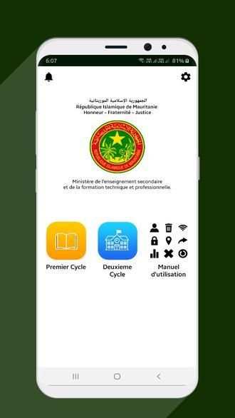 TAALIMI screenshot 4