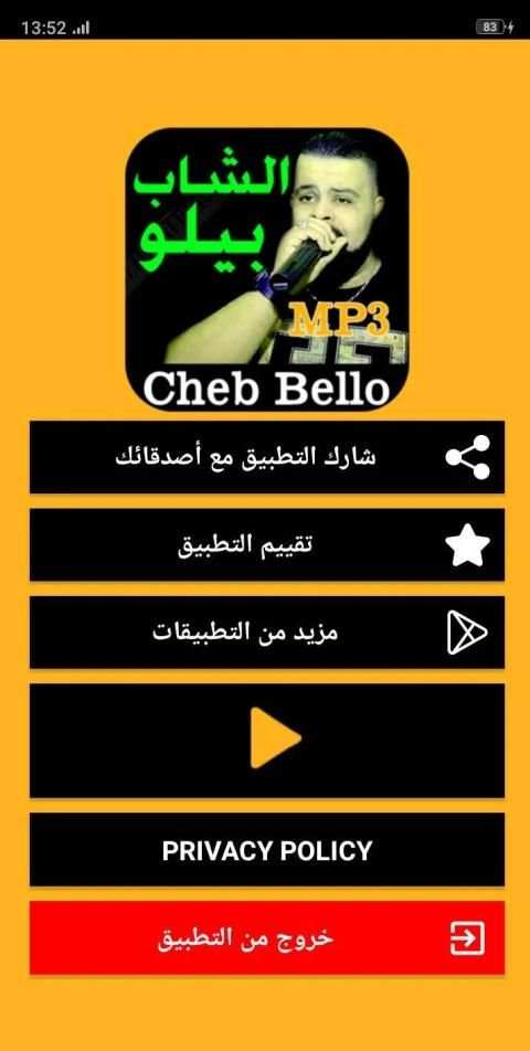 أغاني الشاب بيلو Cheb Bello sans Net 2020
‎ screenshot 3