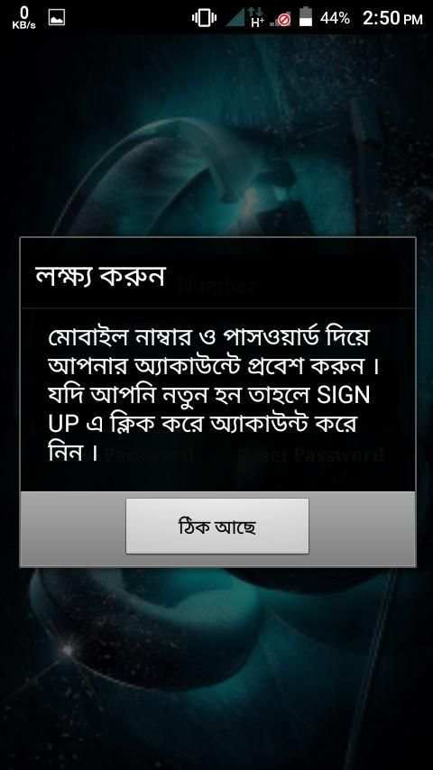 Soical Jobs BD screenshot 2