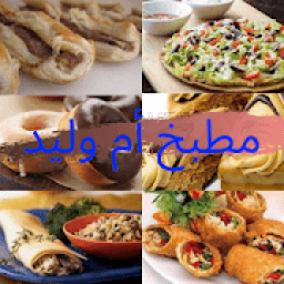 مطبخ أم وليد - حلويات وأطباق
‎ आइकन