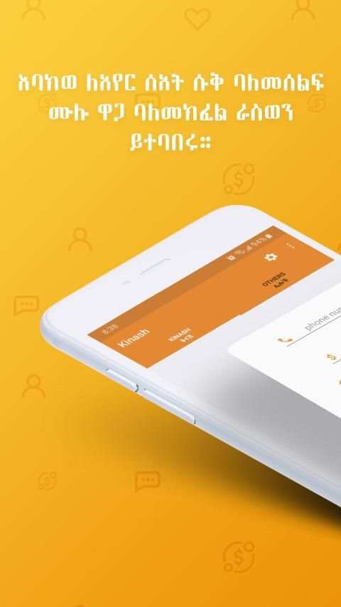 Kinash screenshot 2