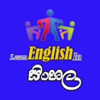 Learn English In Sinhala